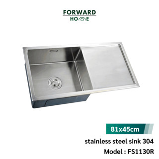 Forward ซิงค์ล้างจานพร้อมที่พัก ซิงค์ล้างจาน อ่างล้างจาน อ่างล้างจานสแตนเลส 81x45 Sink Single Sink SUS304 รุ่น FS1130R