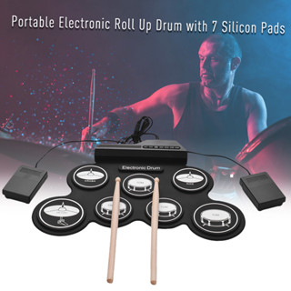 กลองชุด กลองไฟฟ้า กลองชุด 7 ชิ้น Electric Drum Pad Kit Digital Drum ทำจากซิลิโคนคุณภาพดี ขนาดบางพกพาได้ง่าย