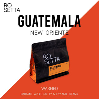 GUATEMALA  NEW  ORIENTE 200 G