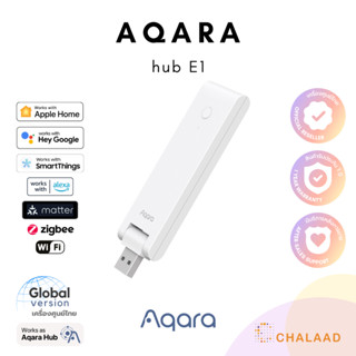 Aqara Hub E1 ฮับอัจฉริยะตัวจิ๋ว สำหรับการใช้งานสมาร์ทโฮม ใช้เป็น Wi-Fi Repeater ได้ ใช้พลังงาน USB รองรับ Apple HomeKit