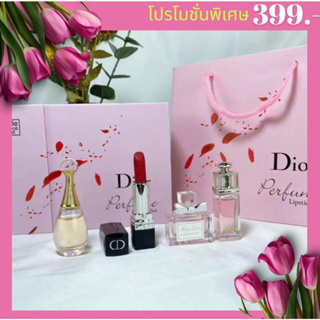 "น้ำหอมแท้" เซ็ทน้ำหอม Dior Jadore / Miss Blooming Bonquet / Addict Eau Fraiche / Dior Rough Lip #999 ดิออร์