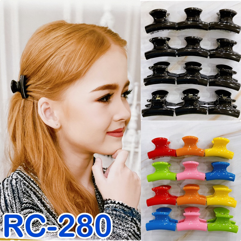 RC-280 กิ๊บคาดโค้งSS  พร้อมส่งนะคะ