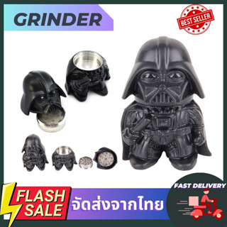 ที่บดสมุนไพร Grinder Darth Vader ฟันคม บดละเอียด