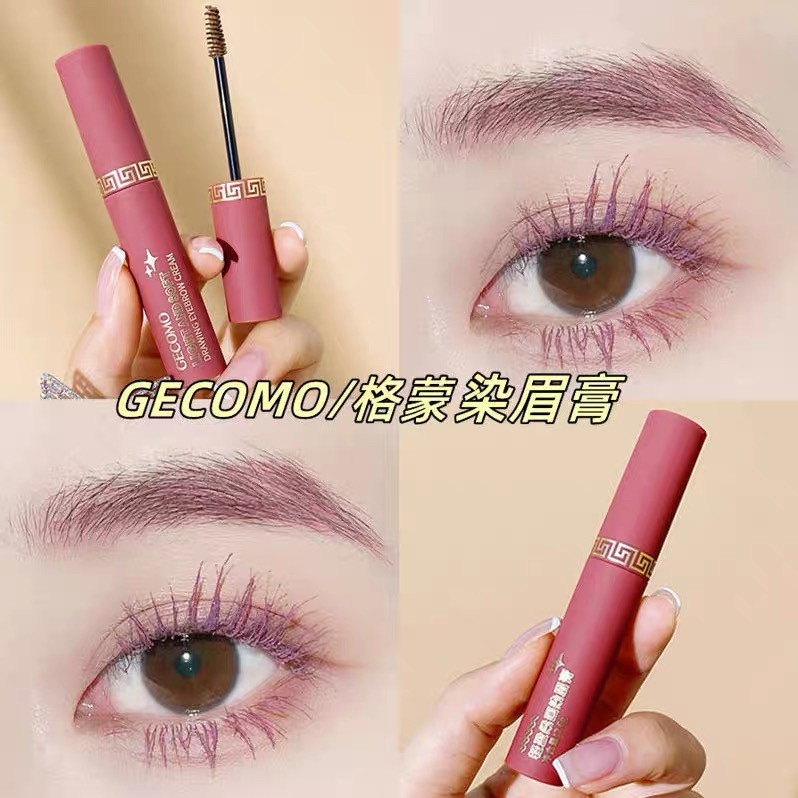 GECOMO 205011 มาสคาร่าคิ้ว 3 มิติ มาสคาร่าคิ้วตั้งคิ้วฟู ต่อเส้นขนคิ้วยาวเรียงเส้นสวย ใช้ดีเกลี่ยง่าย กันน้ำ ติดทน