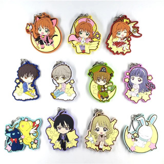 งานแท้ มือ 1 Clamp Cardcaptor Sakura Anime Rubber Strap Keychain Charm YUKITO Ichiban พวงกุญแจการ์ดแคปเตอร์ซากุระ