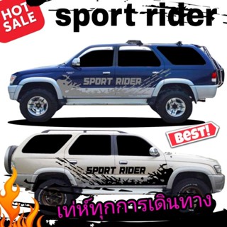 สติ๊กเกอร์ลายโคลนสาด sport rider สติกเกอร์แต่งรถสปอร์ตไรเดอร์ Toyota sport rider