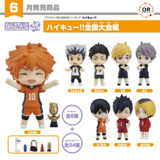 Nendoroid Surprise **ของแท้ ยกกล่อง 8 ตัว** ไฮคิว!! คู่ตบฟ้าประทาน Haikyu!! Nationals Arc