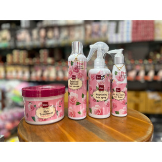 (เซ็ต 4 ชิ้น) BSC Hair Treatment + Serum บำรุงผม + Spray กันร้อน +ครีม บำรุงผม