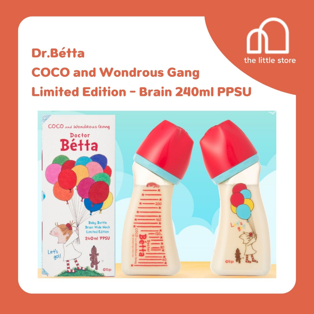 Dr.Betta Brain Bottle COCO and Wondrous Gang 240ml PPSU ขวดนมคอกว้าง บรรจุพร้อมจุกนม Brain Cross Cut