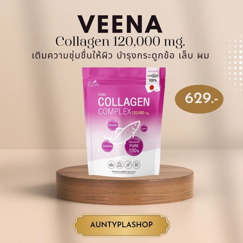 VEENA(COLLAGENCOMPLEX)