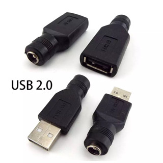 Connector DIY 5.5*2.1มม.หญิง DC Power Jack To USB 2.0ประเภท A ชายปลั๊กแจ็คซ็อกเก็ต5V DC ปลั๊กอะแดปเตอร์แล็ปท็อป