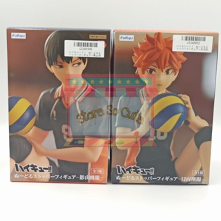 Haikyu!! Shoyo Hinata /Kageyama noodle stopper งานแท้นำเข้าจากญี่ปุ่น