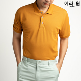 era-won เสื้อโปโล แขนสั้น ทรงสลิม Polo Shirt สี Mustard