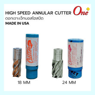 ดอกเจาะเจ็ทบอสไฮสปีด (Jet broach) JANCY SLUGGER CUTTER Made in USA  ความลึกของการตัด 1" (25มม.)    1"(25mm) Depth of Cut