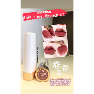 Essence This is me Lipstick ลิปสติกเนื้อกึ่งแมตต์ ทาแล้วเบาสบายริมฝีปากสูตรติดทนนาน ของเเท้100%
