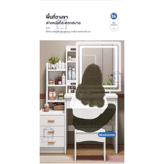 พร้อมส่ง โต๊ะเครื่องแป้งบานเลื่อน dressing table with lights ตู้กระจกมีไฟปรับไฟได้ ขนาด 80*40*130cm.