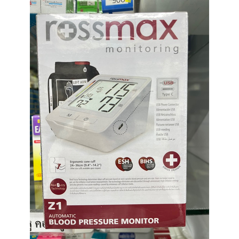 เครื่องวัดความดัน Rossmax รุ่น Z1 automatic blood pressure monitor