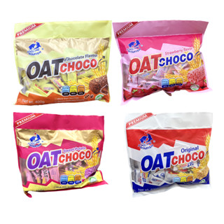 OAT CHOCO 400g ตรา TwinFish [ห่อใหญ่] ขนมข้าวโอ๊ต​อัดแท่ง​ Oat Choco​ BAR​ หลายรส