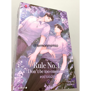 พร้อมส่ง‼️ นิยาย หนังสือ #อย่าขอพี่เจน ครบชุด เล่ม 1-3  ของแถมตามภาพ มือ1