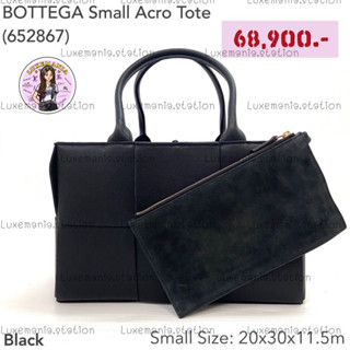 👜: New!! Bottega Veneta Arco Small Tote‼️ก่อนกดสั่งรบกวนทักมาเช็คสต๊อคก่อนนะคะ‼️