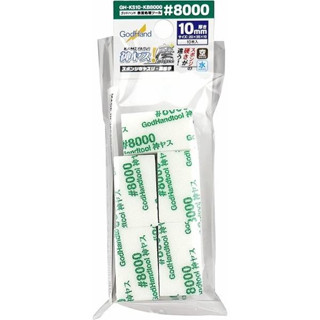 GodHand GH-KS10-KB8000 Kamiyasu Sanding Stick 10mm #8000 (10 Pcs) 4562349878321 (Tool)