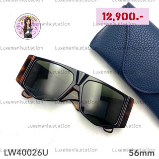 👜: New!! LEW Sunglasses LW40026U 56 mm.‼️ก่อนกดสั่งรบกวนทักมาเช็คสต๊อคก่อนนะคะ‼️