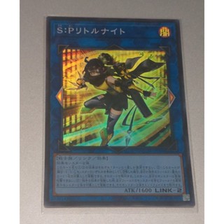 Yu-Gi-Oh: S:P Little Night AGOV-JP046 ระดับ Super rare การ์ดยูกิภาษาญี่ปุ่นของแท้ถูกลิขสิทธิ์ Konami