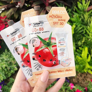 Smooto tomato collagen BB.CC cream 10 ml. สมูทโตะ ครีมรองพื้น BB CC บีบี ซีซี มะเขือเทศ 10 มล.