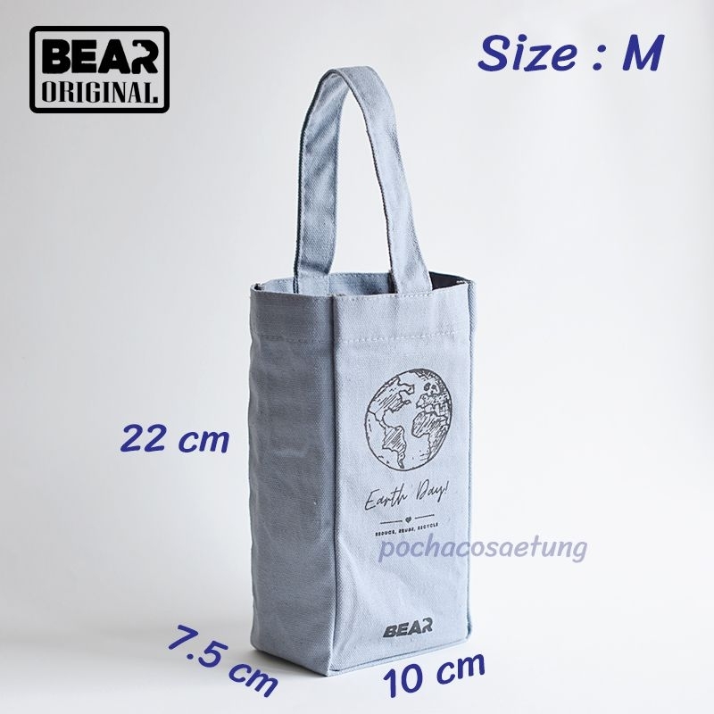 BEAR กระเป๋าผ้า Canvas เอนกประสงค์ ใส่แก้ว กระบอกน้ำ อื่นๆ มี 3 สี 3 ขนาด