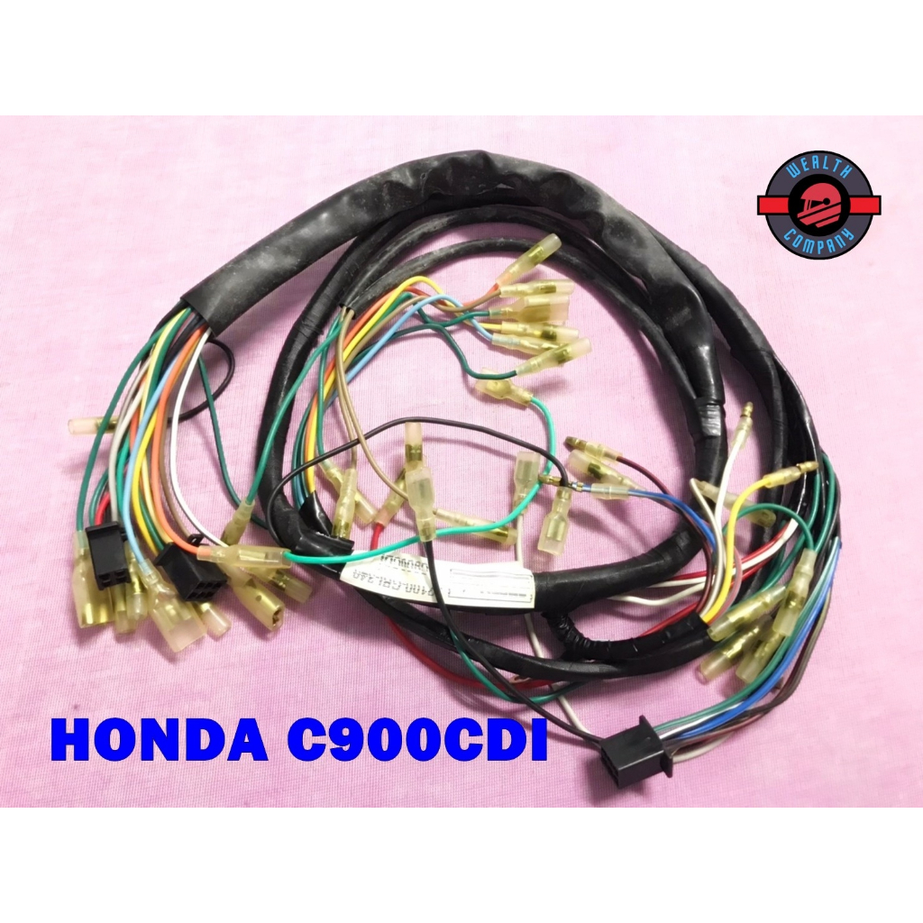 # ชุดสายไฟ HONDA C900CDI  //  Wire Wiring Set
