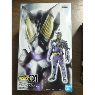 Banpresto Kamen Rider Horobi Sting Scorpion Figure แท้100%