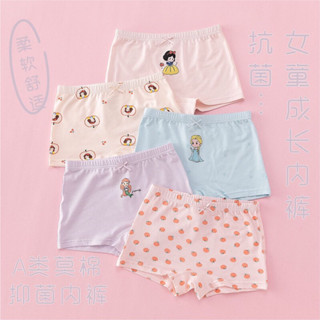 เซ็ตกางเกงในผ้าคอตตอน-โมดอลสำหรับเด็กผู้หญิง 5 ตัวA736