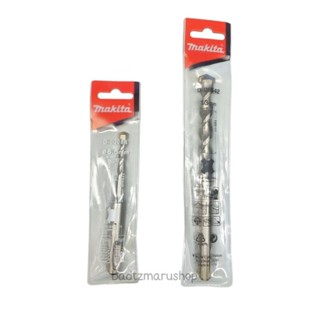 [🚅ส่งเร็ว] ดอกสว่าน Makita ดอกเจาะปูน ดอกเจาะพุ๊ก 6.5mm 13mm
