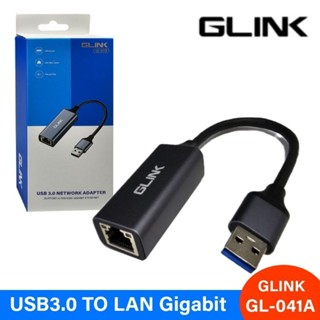 USB 3.0 To Lan Gigabit GLINK (GL-041Aรุ่นใหม่)