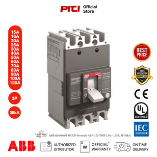 ABB เบรกเกอร์ MCCB Formula A1N 125 TMF 15A - 125A 3P 100kA