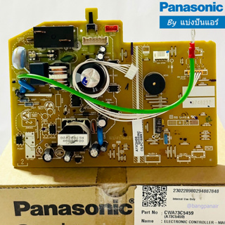 แผงวงจรคอยล์เย็นพานาโซนิค Panasonic ของแท้ 100% Part No. CWA73C5459