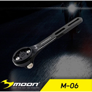 ขาไมล์จักรยาน MOON M-06 BAR FLY x LIGHT  สำหรับแฮนด์ INTEGRATED