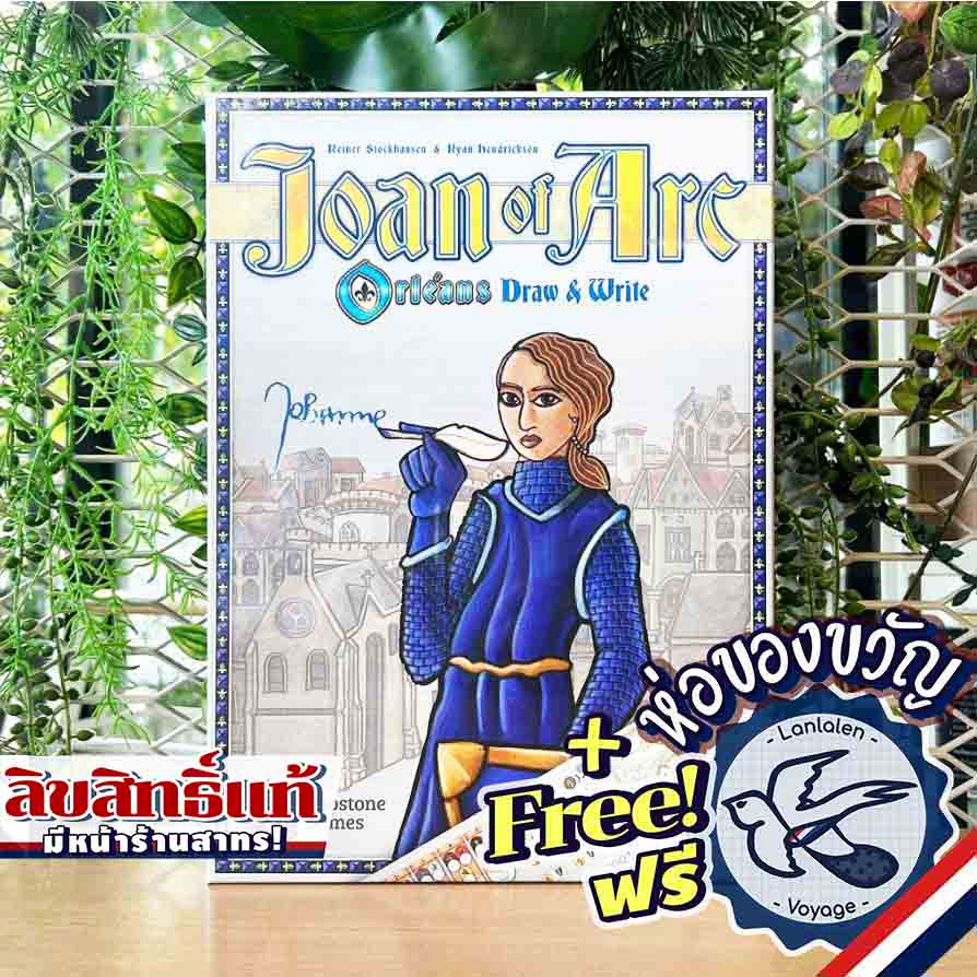 [Clearance] Joan of Arc Orléans Draw & Write ห่อของขวัญฟรี [Boardgame]