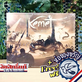 Kemet: Blood &amp; Sand: โลหิตอาบผืนทราย ภาษาไทย / ENG แถมห่อของขวัญฟรี / Expansions / Playmat [Boardgame]