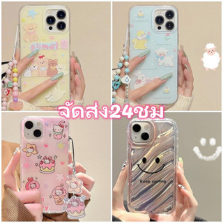 🔥จัดส่ง24ชม🔥iPhone 11 12 13 14 Pro max case for คสไอโฟน11 บางเบาพกพาง่าย น่ารัก การ์ตูน แฟชั่น Hello Kitty โซ่มุก Case