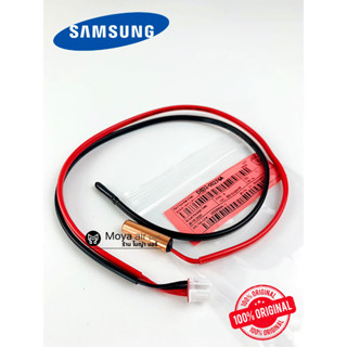 เซ็นเซอร์ samsung (ซัมซุง) แท้ศูนย์ รหัส DB32-00274A สำหรับ แอร์ซัมซุงรหัส AR_ _TYHYB ทุกรุ่น (เซ็นเซอร์แอร์ซัมซุง)