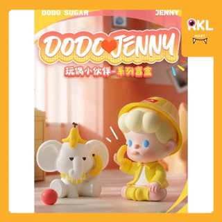 🔥ยกกล่อง DODOJENNY V.4 👧🏻 / Secret