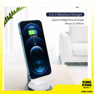 แท่นขาร์จ WIWU - Wireless Charging Power Air 2 in 1 Wireless Charger X25