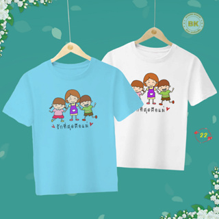 เสื้อวันแม่ สกรีนลาย รักที่สุดคือแม่ M22 เนื้อผ้า โพลีเอสเตอร์100% ตรงปก Bkhappykids