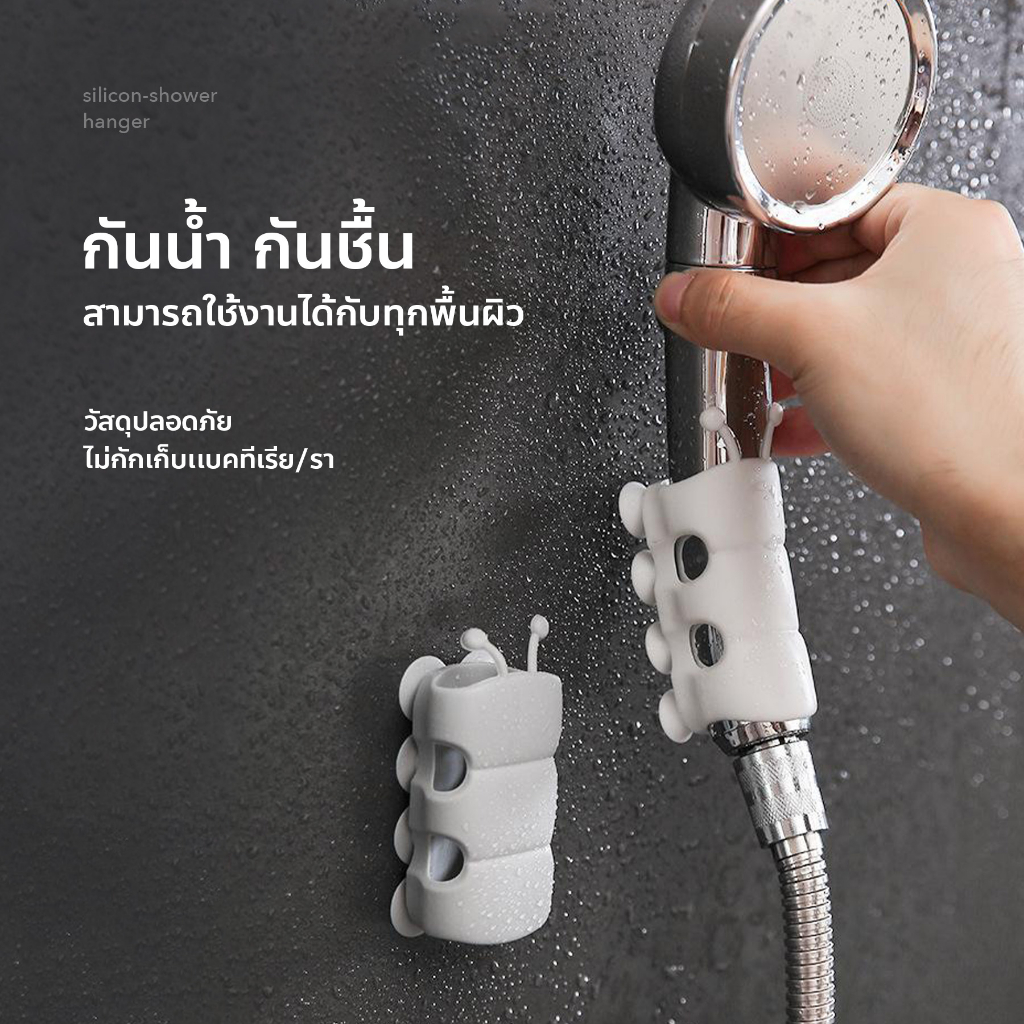 【ลดล้างสต็อกพิเศษ】Luckylock ที่แขวนฝักบัว ไม่ต้องเจาะผนัง ซิลิโคนกันน้ำ ย้ายตำแหน่งได้ ติดแน่นยึดเกาะได้ทุกพื้นผิว ราคา ถูกที่สุด ดีลบีเคเค แกลเลอรีภาพที่ 3