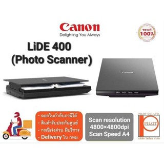 สแกนเนอร์ CANON Lide 400