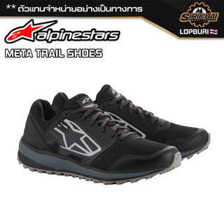 รองเท้า Alpinestars META TRAIL SHOES SIZE 10