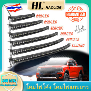 HL บางเฉียบ 12V 24V โค้ง LED แถบแสงทำงาน 180W 240W 300W 360W 420W 480W รถสปอตไลท์ Floodlight ขับรถรวมแสง