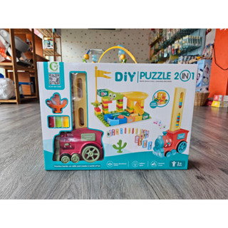 รถไฟโดมิโน่+เลโก้รางลูกบอล DIY Puzzle 2 in 1