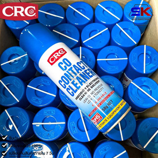 น้ำยาล้างหน้าสัมผัสไฟฟ้า CRC รุ่น CO CONTACT CLEANER ขนาด 150 g.